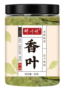 进口香叶罐装干货月桂叶组合