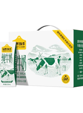 认养一头牛全脂纯牛奶200ml*12盒