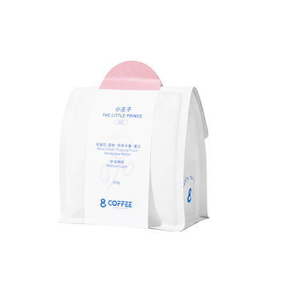 5天内新鲜烘焙进口咖啡豆