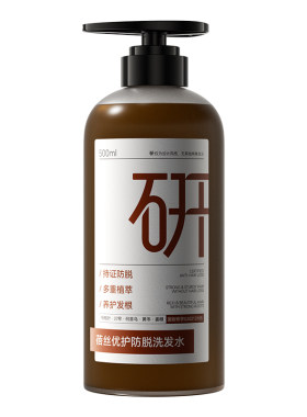 【持证防脱】防脱洗发水越洗越多