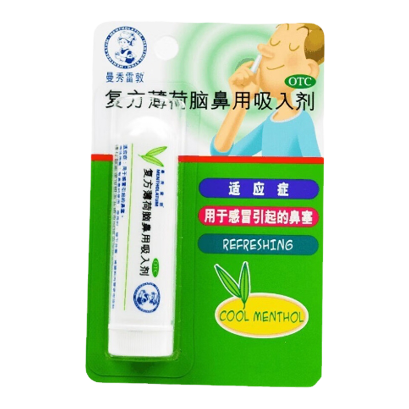 曼秀雷敦 良抒复方薄荷脑鼻用吸入剂 0.675g/瓶