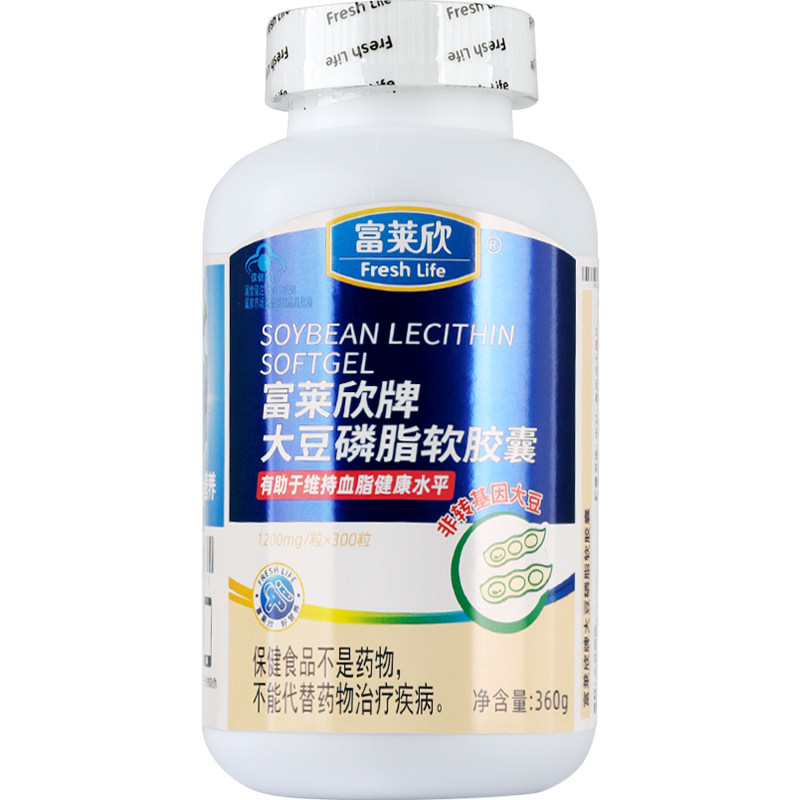 300粒富莱欣牌大豆磷脂软胶囊