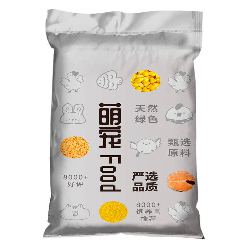 饲料贝壳粉鸡用喂鸡芦丁鸡鹌鹑专用鹦鹉兽用高钙补鸽子保健沙骨粉