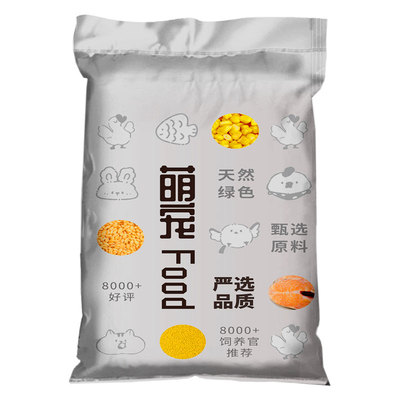 贝壳粉喂鸡芦丁鸡补钙兽用饲料