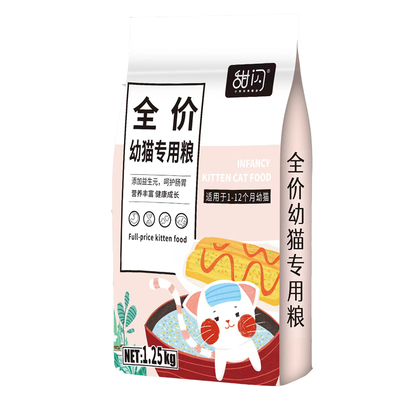 1-12个月幼猫专用粮小猫奶糕