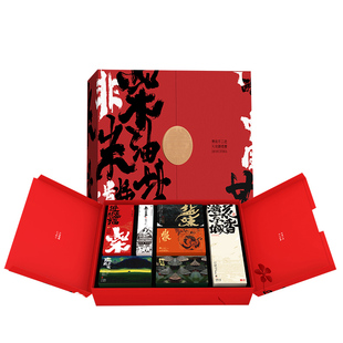 柴米油盐酱醋茶 | 传统民俗乔迁礼盒 x 手工非遗合集