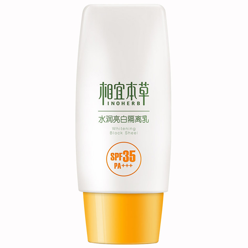 相宜本草龙胆物理防晒霜