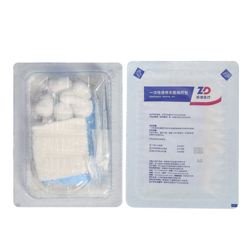 医用一次性换药包无菌外伤包扎处理手术伤口术后护理碘伏清创消毒