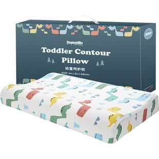 【自营】DUNLOPILLO邓禄普儿童乳胶枕 0-6岁斯里兰卡天然乳胶枕头