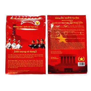 越南老虎军工贴膏加强版6人军膏贴万金筋骨贴原装白虎活络万金贴