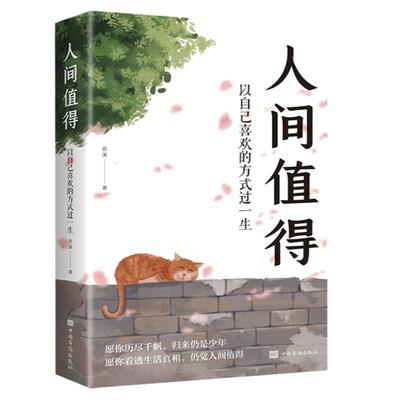 【新华书店旗舰店官网】正版包邮