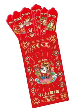 新年盲盒抽签红包创意利是封袋