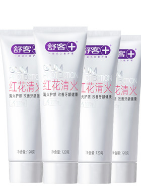 旗舰正品|舒客红花清火牙膏