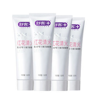 舒客红花清火牙膏无氟不含氟中草药温和护理牙龈去火清新成人旗舰