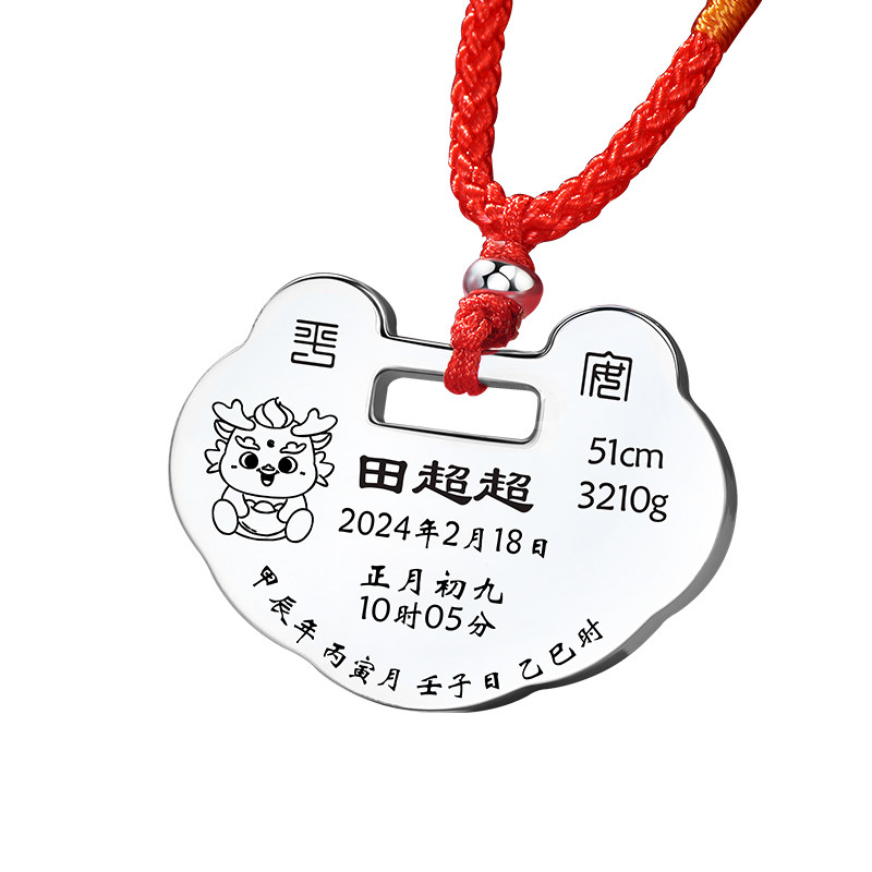 【可刻字/刻图案】纯银实心银锁