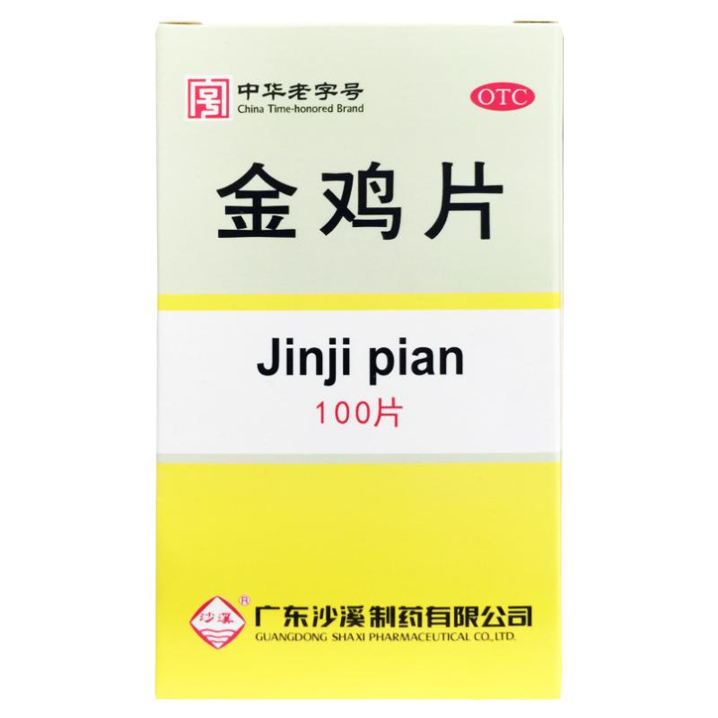 【沙溪】金鸡片0.247g*100片*1瓶/盒