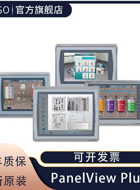 议价2711P-T15C4A9 罗克韦尔 AB PanelView Plus 触控屏幕 全新原
