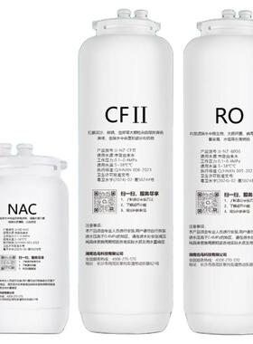 适配安吉尔家用净水器滤芯哪吒