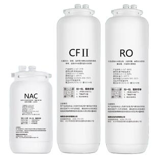 陶滤适配安吉尔净水器滤芯哪吒/J2806-ROB90/J2730/J2749-ROB60