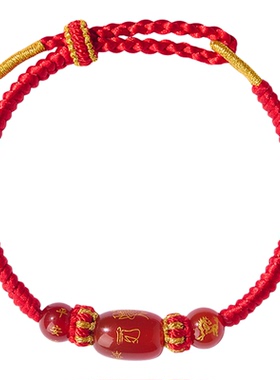 普陀山2026马年本命年太岁红绳男红色手工编织绳好运玛瑙手链女款