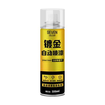 金色自动喷漆玫瑰金香槟金箔佛像