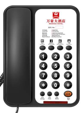 斐创酒店宾馆客房拨号电话机