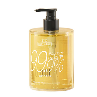 内衣内裤洗衣液清洗专用女士去黄去血渍清洁儿童抑除菌官方正品螨