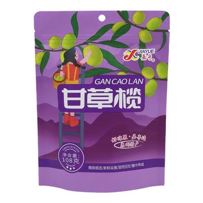 干甜特产惠州特产橄榄果脯清津橄榄果伴零食手礼九制嘉粤蜜饯甘草