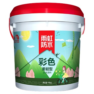 东方雨虹防水涂料厨房室内卫生间防水胶墙面地面柔性补漏防漏抗渗