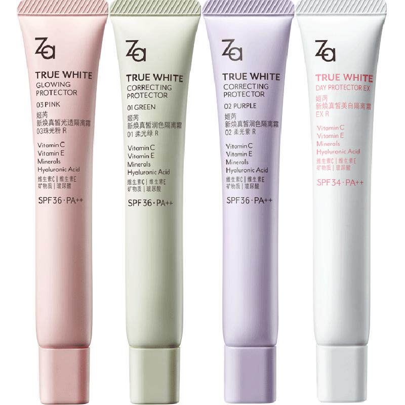 Za姬芮防晒美白隔离霜SPF36焕真润色遮瑕霜妆前乳清爽不粘腻