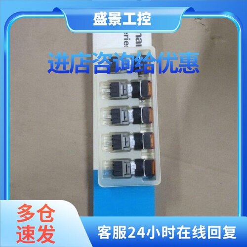 议价Fuji按钮开关 AH164-SL011B  10个一盒共1议价