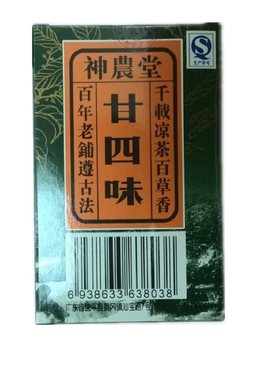 潮汕特价神农堂二十四味喉宝含片