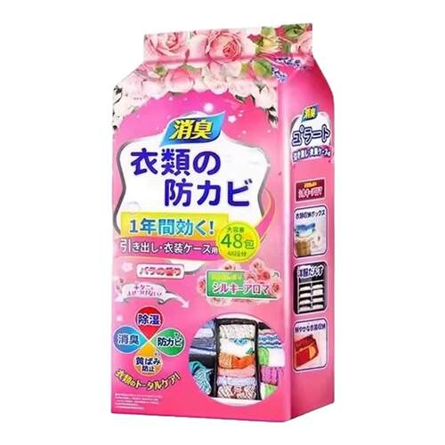 花香樟脑丸衣柜防潮香薰包除味家用防蛀香薰衣服防潮清新用品