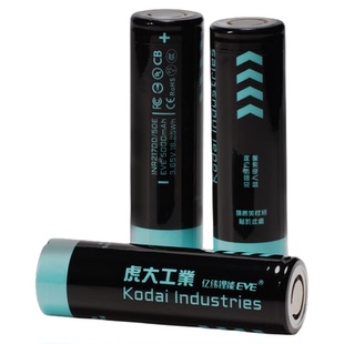 虎大工业-亿纬锂能原厂A品21700电池充电电池5000毫安3.7V大容量松下三星LG索尼力神比克进口正品21700锂电池