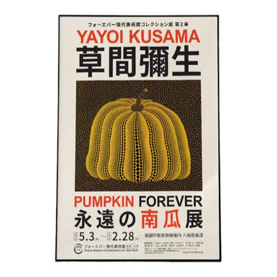 YAYOI KUSAMA 草间弥生限定展览设计海报 南瓜小众个性装饰画