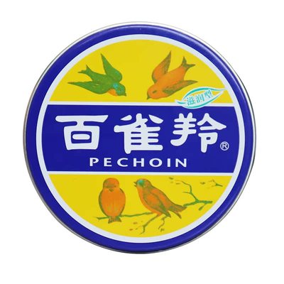 经典雪花膏百雀羚护肤脂滋润型