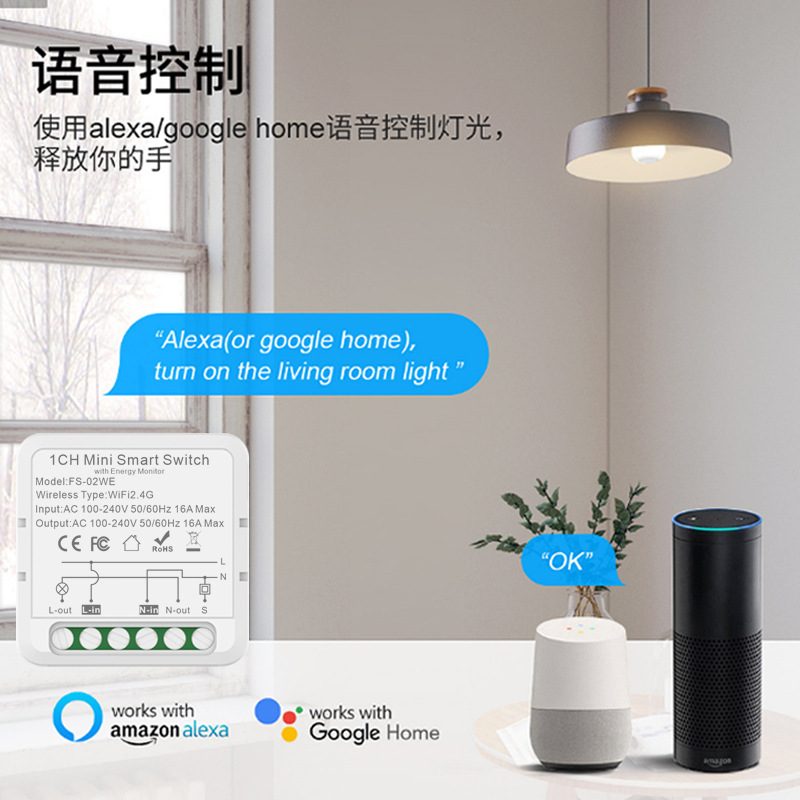 Wifi涂鸦通断器智能改装家庭量定时件远程带统计带电开关控制433