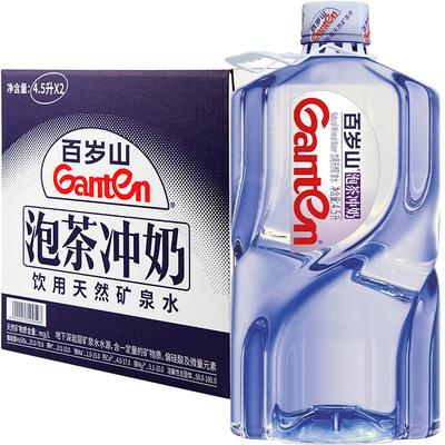 百岁山天然矿泉水4.5L*2瓶整箱装