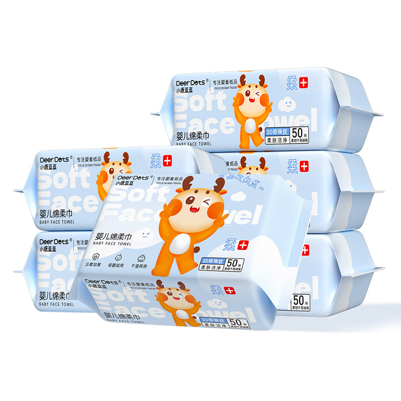 天降1.1元！小鹿豆豆洗脸巾50抽