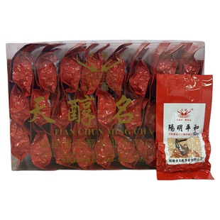 阳明平和 | 天醇茶叶福建漳州特级乌龙茶白芽奇兰礼盒装送礼150g