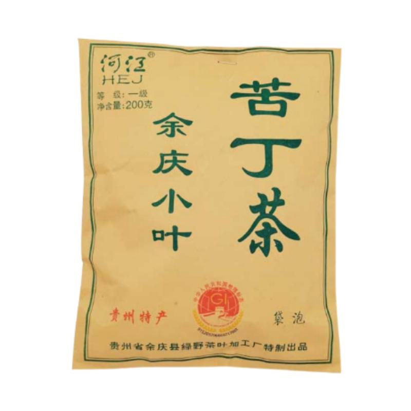 苦丁茶余庆小叶苦丁茶贵州食品余庆苦丁茶正品河江苦丁茶冲泡