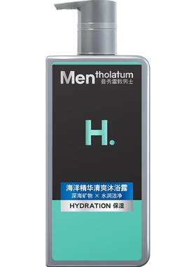 曼秀雷敦男士冰感洁净沐浴露