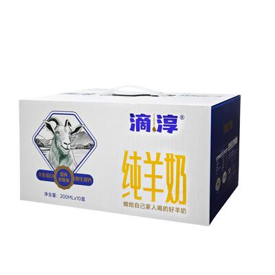滴淳纯山羊奶新鲜A2奶源全脂脱膻儿童0添加中老年官方正品旗舰店