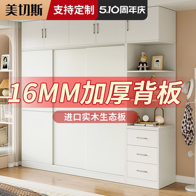 2025年新款衣柜卧室家用一米实木可定制小户型免安装收纳大衣橱