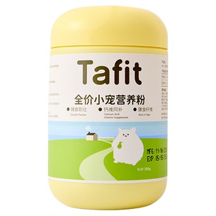 它适仓鼠专用营养糊糊粉金丝熊幼鼠辅食增肥老年营养补钙零食用品