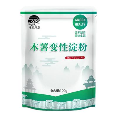 食品级木薯变性淀粉  木薯淀粉醋酸酯淀粉 食用变性淀粉