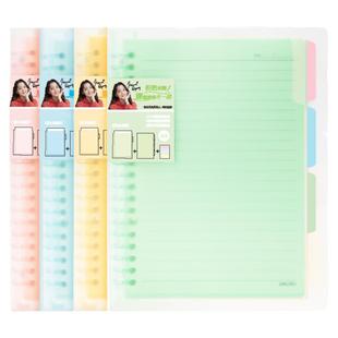 得力活页本b5a5塑料扣环可拆卸简约复古壳可替换不硌手错题横向笔记本透明硬软外壳皮大容量可爱少女心高颜值