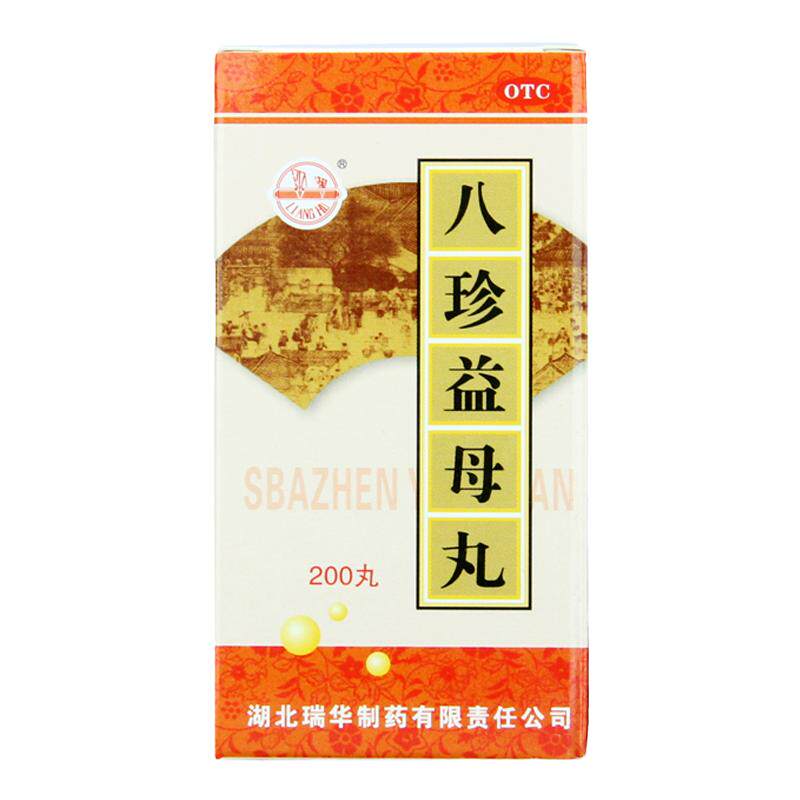 【梁湖】八珍益母丸180mg*200丸/盒