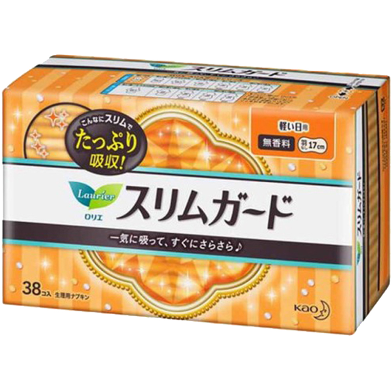 【自营】花王乐而雅S系列日用超薄无护翼卫生巾38片/包绵柔亲肤