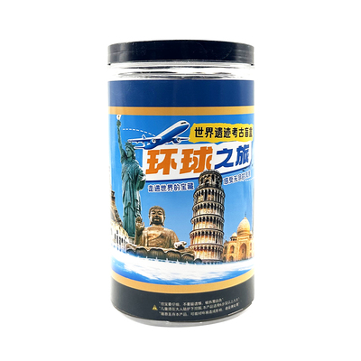 考古挖掘盲盒挖出世界建筑挖宝